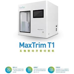 Machine de découpe dentaire à 5 axes pour appareils orthodontiques, équipement pour rétention et prothèses, accessoires de thérapie buccale - Product Image 4