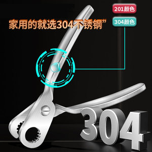 304 Stainless Steel Screw Cutter Heavy Duty Automatic Spring Return Snail Removal Tool Kitchen Seafood Tools - Product Image 4
