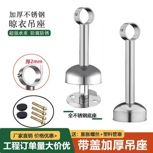 ราวตากผ้าสแตนเลสแบบติดผนังเดี่ยว รับน้ำหนักได้สูง - Product Image 3
