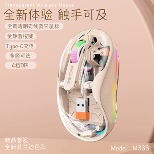 M333 <b>Wireless</b> Transparent <b>Mouse</b> With <b>Rechargeable</b> Color Breathing Light For Tablets Laptops Office Use - Product Image 3