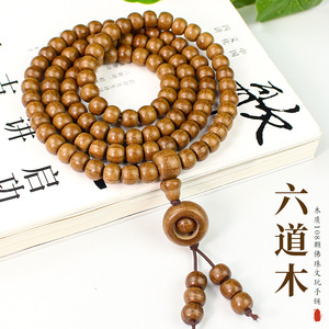 Bracelet en bois à six perles, 108 perles, perles de prière bouddhistes en bois de la Montagne Wutai, bijoux de collection unisexe - Product Image 1