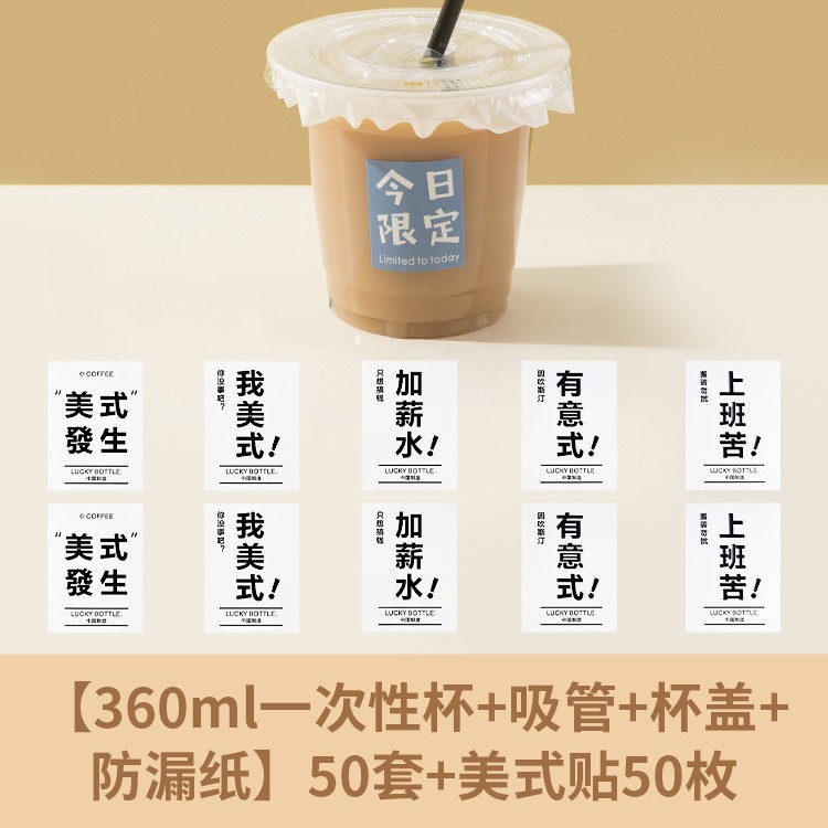 360ml tube cap paper (American style) [shipped unassembled]