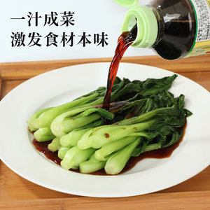 Sauce aux chrysanthèmes pour poisson et crevettes à la vapeur, salade de fruits de mer, sauce à base de fruits de mer, fabriqué en Chine - Product Image 4
