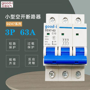 Disjoncteur miniature DZ47-63 3P63A pour usage domestique C45 avec plage de 6A à 63A - Product Image 3