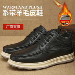 Bottes de neige pour hommes en cuir véritable, bout rond, doublure en fourrure, semelle extérieure en caoutchouc, chaudes pour l'hiver, légères, semelle intermédiaire en EVA, bottines à la cheville - Product Image 5