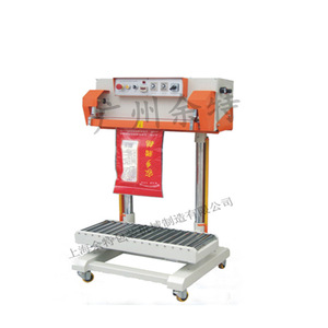 Selladora Neumática Vertical 700 |   Selladora <span class=keywords><strong>de</strong></span> Bolsas Grandes para Alimentos |   Máquina Selladora Manual <span class=keywords><strong>de</strong></span> Bolsas <span class=keywords><strong>de</strong></span> PE para Aplicaciones Alimentarias e Industriales - Product Image 4
