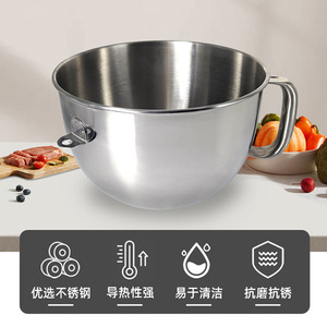 Bol en acier inoxydable épaissi pour robot culinaire KitchenAid 6QT avec poignée, accessoires pour machine de cuisson suspendue, applicable à l'exportation - Product Image 6