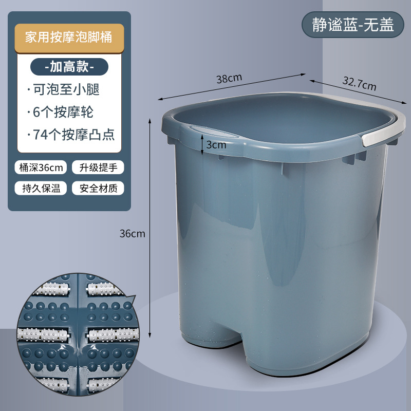 Large foot bath tub - blue [no lid]