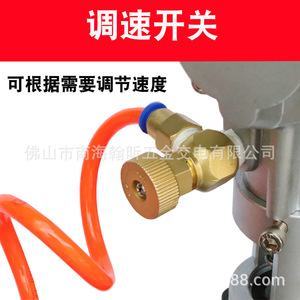 Mezclador agitador neumático automático de 50 galones para mezclar pintura, tipo vertical de acero inoxidable - Product Image 5