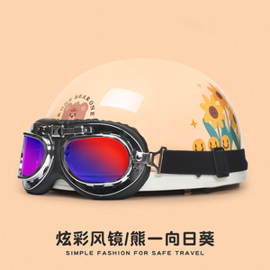 <span class=keywords><strong>Casque</strong></span> de moto rétro unisexe SMR SMR3C-887, demi-<span class=keywords><strong>casque</strong></span> Harley, <span class=keywords><strong>casque</strong></span> de sécurité pour scooter électrique toutes saisons, respirant pour l'été - Product Image 5