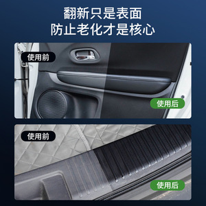 Cire pour tableau de bord Junchang 450ml, élimination des taches, polissage, entretien de l'intérieur de la voiture - Product Image 3