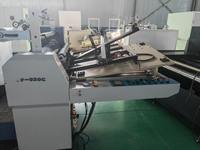 Machine de plastification thermique semi-automatique pour papier, plastifieuse pour papier pré-enduit