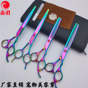 Ciseaux de toilettage pour animaux de compagnie colorés, en acier inoxydable 6Cr, outils de coupe de poils pour chiens, ensemble de ciseaux professionnels pour l'entretien des animaux - Product Image 3