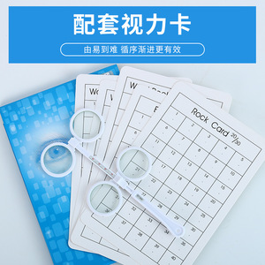 Carte de vision à double face avec écran réversible, lentille réversible en résine, pour l'entraînement de la myopie, de l'hypermétropie et de l'amblyopie - Product Image 2