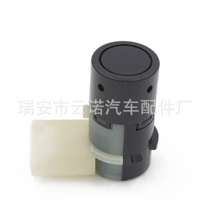 Sensor de radar de marcha atrás para Audi 7H0919275C, trasero, impermeable, 12V, asistencia de estacionamiento - Product Image 2