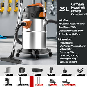 เครื่องดูดฝุ่นอุตสาหกรรมกำลังสูง 220V แบบเปียกและแห้ง ดูดฝุ่นแรง พร้อมแหล่งจ่ายไฟ 25 ลิตร สำหรับงานอุตสาหกรรม - Product Image 2