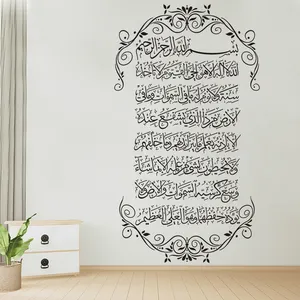 Yüksek kaliteli islam kaligrafi duvar çıkartması büyük dekorasyon duvar çıkartması odası ev dekor için duvar çıkartmaları