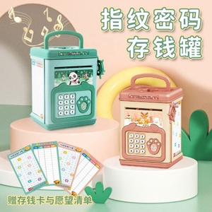 Trẻ em mô phỏng vân tay thông minh mật khẩu tiết kiệm hộp âm nhạc Hướng dẫn sử dụng cán Tiền Quản Lý Tài Chính hộp tiền đồ chơi - Product Image 6