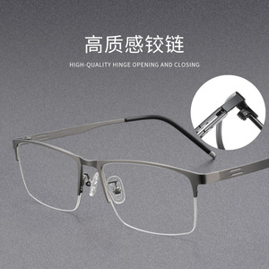 Gafas de Hombre Danyang, Montura Rectangular de Aleación, Modelo 990071, Lentes de Plástico Antideslizantes, Estilo Casual de Negocios - Product Image 5