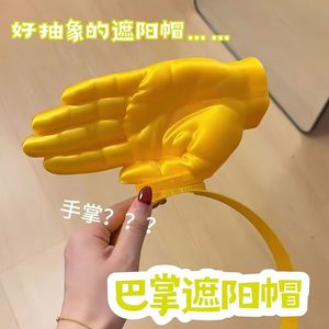 Visera de sol pequeña impresa en 3D, tipo palm slap, de ala corta, de plástico y tela, con color y logotipo personalizados, proceso de moldeo, Verano 2026 - Product Image 4