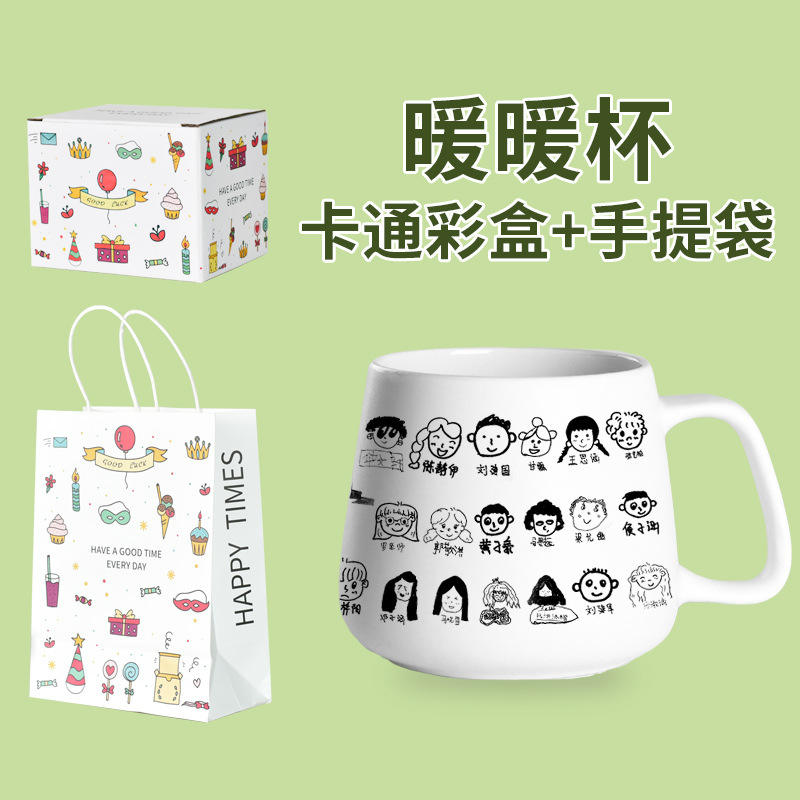 The warm cup comes with a custom cartoon white paper box and an exquisite tote bag.