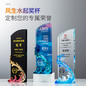 Custom Glass Resin <b>Trophy</b> Laser <b>Engraved</b> Digital Printing Durable Conference Award Supplies Business Gift - Product Image 2