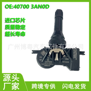 <b>Tpms</b> Sensor 407003AN0D 315MHz External For Nissan Dfac Tire Pressure Monitoring - Product Image 5