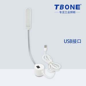 <b>Led</b> Industrial Sewing Machine <b>Light</b> With Extra Large Magnet Usb Powered <b>Work</b> Desk Lamp White <b>Light</b> Source - Product Image 5