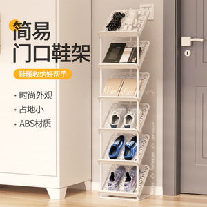 Meuble à chaussures moderne pour entrée, petit et étroit, multi-niveaux, pliable et détachable, étagère de rangement pour dortoir et logement locatif - Product Image 5