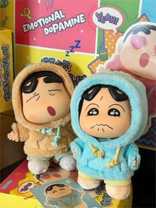 XIAOXIN <span class=keywords><strong>Serie</strong></span> Mood Blind Box Portachiavi in Vinile e Peluche, Giocattoli da Collezione Carini, Regali per Adolescenti - Product Image 4