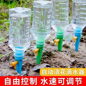 Riego Automático por Goteo Shokumori, 12 mm, Volumen Ajustable, para Plantas en Maceta, Uso en Hogar y Oficina - Product Image 3