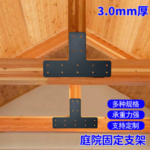 Carbon Steel Triangular T-Shaped Bracket L-Shaped <b>Frame</b> Connector Heavy-Duty Support Household Shelf Storage Furniture Accessory - Product Image 2