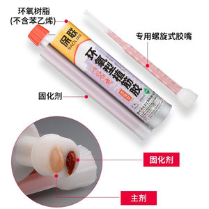 Baolian Epoxy Injection Rebar <b>Adhesive</b> 360ml High Strength <b>Construction</b> Grade For Concrete Reinforcement - Product Image 4