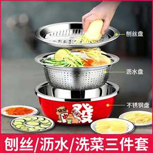 Juego de escurridores de verduras de acero inoxidable de 20-32 cm, fregadero de cocina multifuncional con colador para frutas y verduras - Product Image 5