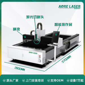 Machine de découpe laser à fibre Aore 3015, type portique, équipement de découpe CNC pour acier inoxydable et métaux - Product Image 2
