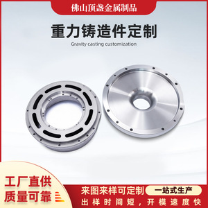 Aluminum Alloy Servo Motor End Cap DZ-ZLZZ Custom Machining Parts For Motor Accessories - Product Image 5