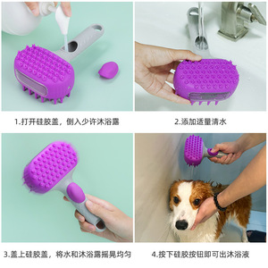 Kean Dog Bath <b>Brush</b> Silicone Massage <b>Brush</b> For <b>Pet</b> Cleaning And Bathing Tool Bright Blue And Purple - Product Image 3