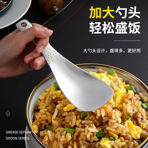 Creative stainless steel rice spoon hammered large vegetable spoon rice spoon dining room spoon household non-stick rice spoon - Product Image 2
