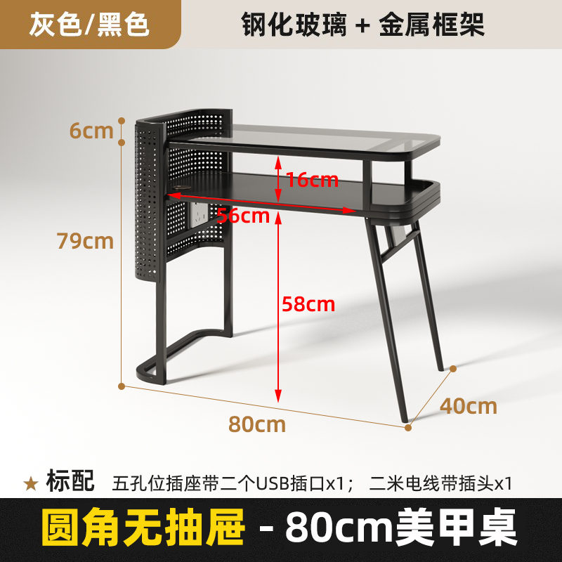 Negro 80cm sin cajón