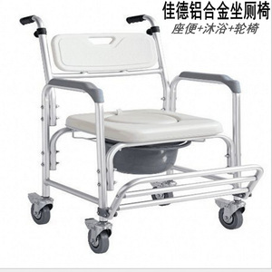 Wheeled <b>Commode</b> <b>Chair</b> With Bedpan Foldable Indoor Hospital <b>Chair</b> For Disabled - Product Image 4