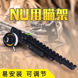 Tir à l'arc arbalète visant cadre support de support réglable de haut en bas avec lumière verte tir à l'arc chasse accessoire de tir - Product Image 2