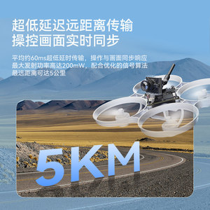 BETAFPV P1 Image Transmission Sky Terminal High Definition Data Transmission FPV Drone <b>Camera</b> Lightweight Low Latency Aerial - Product Image 4