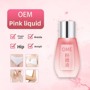 Soin personnalisé en poudre pour les zones intimes : éclaircissement et réduction des rougeurs, élimination de la mélanine pour femmes - Product Image 1