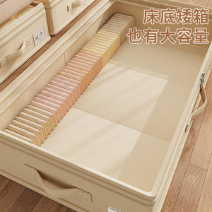 Boîte de rangement sous lit 80L-90L, rectangulaire, couleur unie, transparente, compacte, pour vêtements et couettes - Product Image 3