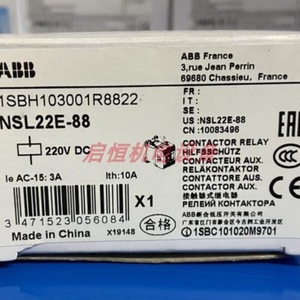 Relais intermédiaire ABB NSL22E-88 220V DC Automatisation industrielle - Product Image 3