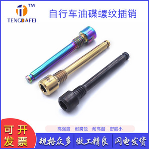 Vis à tête hexagonale en alliage de titane Tengdafei M4, accessoire pour étrier de frein de vélo, revêtement d'oxydation noire - Product Image 5