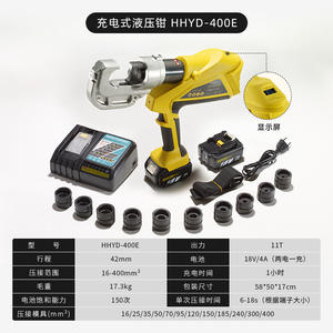 Alicates Hidráulicos Eléctricos Recargables Tipo 10-400 para Crimpado de Cables, Alicates Hidráulicos Eléctricos Tipo EZ-300 para Terminales - Product Image 3