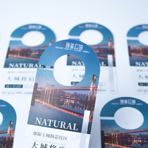 Etichette personalizzate per porta dell'hotel con foro rotondo - Product Image 1