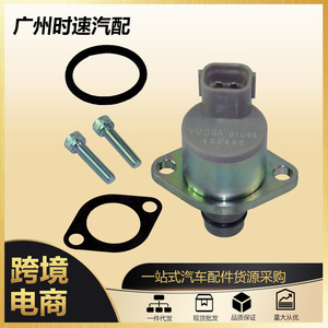 วาล์ว SCV รุ่น 1460A037T สำหรับมิตซูบิชิ L200 2.5 3.2 ดีเซล วาล์วควบคุมแรงดันน้ำมันเชื้อเพลิง - Product Image 5