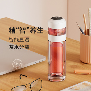Tasse à thé en verre avec séparation du thé de l'eau, tasse intelligente portable à double paroi, tasse à infuser unisexe pour les voyages - Product Image 2